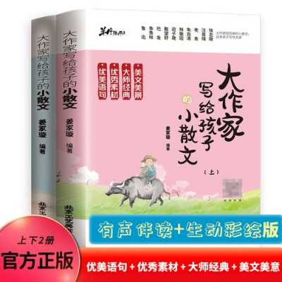 農(nóng)村腌制咸生姜的過(guò)程作文-圖2