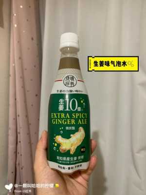 生姜飲料晚上可以喝嗎