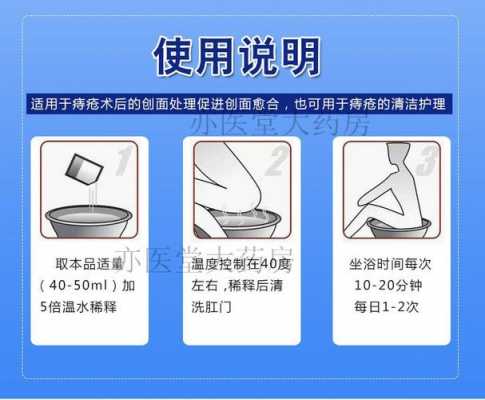 痔瘡手術(shù)后可以用生姜坐浴