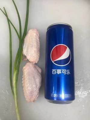 百事可樂生姜的作用