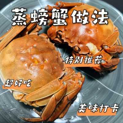 吃螃蟹想吐可以含生姜么-圖3