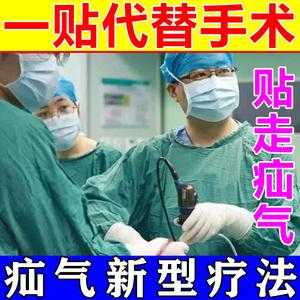 生姜能治療腹股溝疝氣-圖1