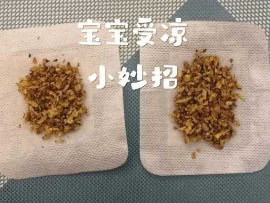 小孩打噴嚏可以用生姜嗎-圖1