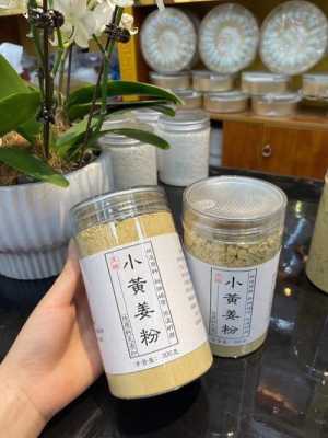 生姜粉治療咳嗽有用嗎-圖1