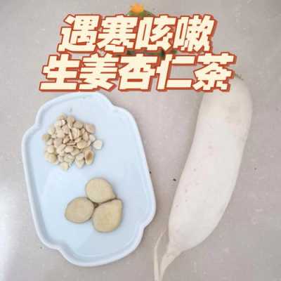 生姜粉治療咳嗽有用嗎-圖3