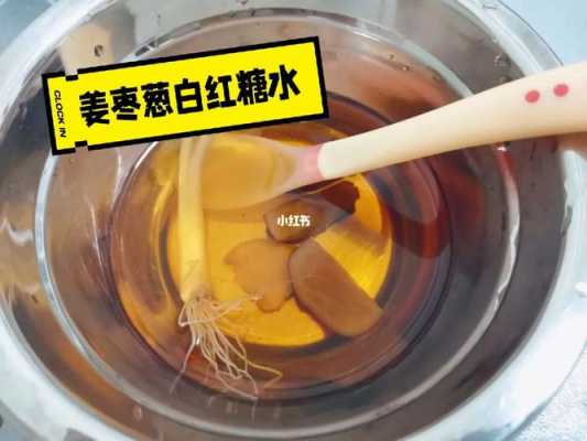 生姜冰糖能治風寒感冒嗎