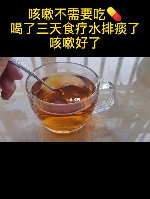 肺炎咳嗽能喝生姜茶嗎請(qǐng)問-圖3