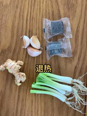 尿酸血癥能吃生姜大蒜蔥嗎