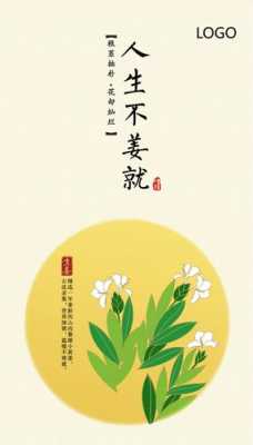 生姜創(chuàng)新口號