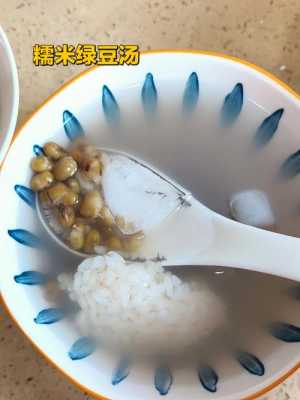 糯米綠豆生姜-圖3