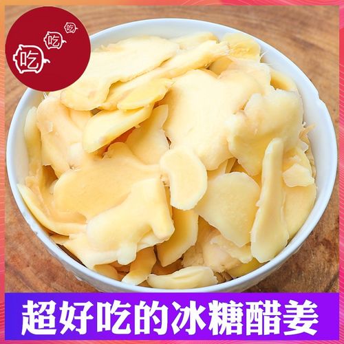 生姜白醋可以治療感冒嗎-圖2