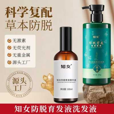 仁和藥業(yè)生姜洗發(fā)水哪個(gè)好-圖2