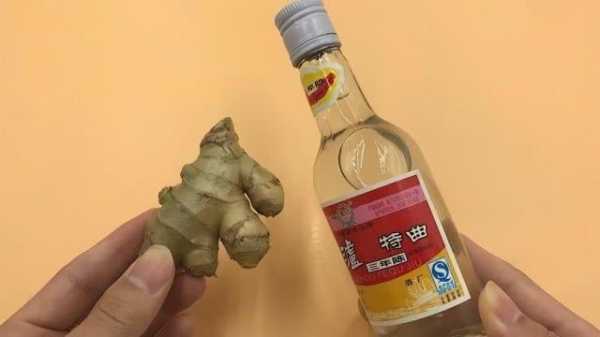 生姜泡白酒止疼嗎