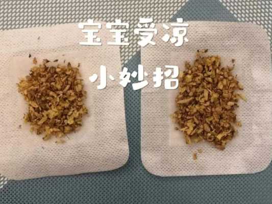 寶寶發(fā)燒腳部敷生姜水