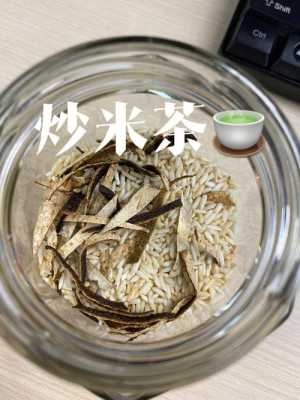 炒米生姜茯苓陳皮-圖3