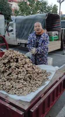 農(nóng)村大嬸在街頭賣生姜視頻-圖3