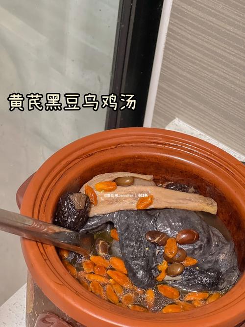 烏雞黑豆生姜湯的功效-圖2