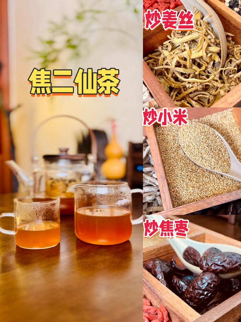 小孩可以喝生姜紅棗茶不