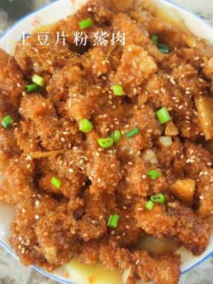 粉蒸肉用放生姜嗎-圖1