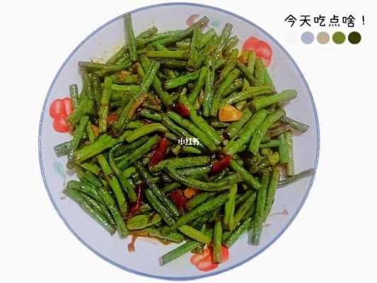 炒豆角要不要生姜和大蒜的簡(jiǎn)單介紹