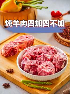 吃生姜后能吃羊肉嗎牙疼-圖2