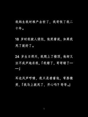 包含成長(zhǎng)學(xué)院生姜哥哥晚會(huì)的詞條-圖2