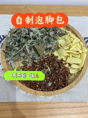 秋季可以用花椒生姜泡腳么