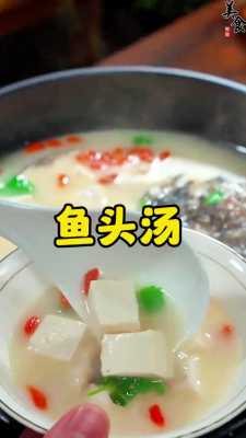 沒有生姜怎么去腥煮魚湯-圖2