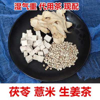 橘皮薏米生姜泡茶功效-圖1