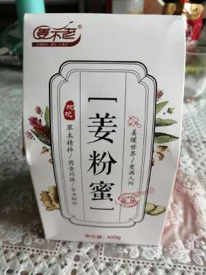 生姜粉加蜂蜜治療感冒嗎-圖2